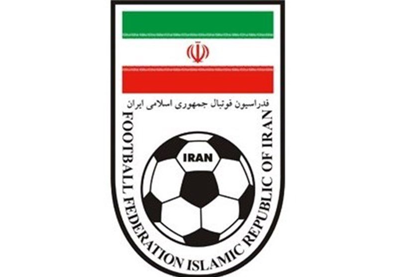فدارسیون فوتبال ایران