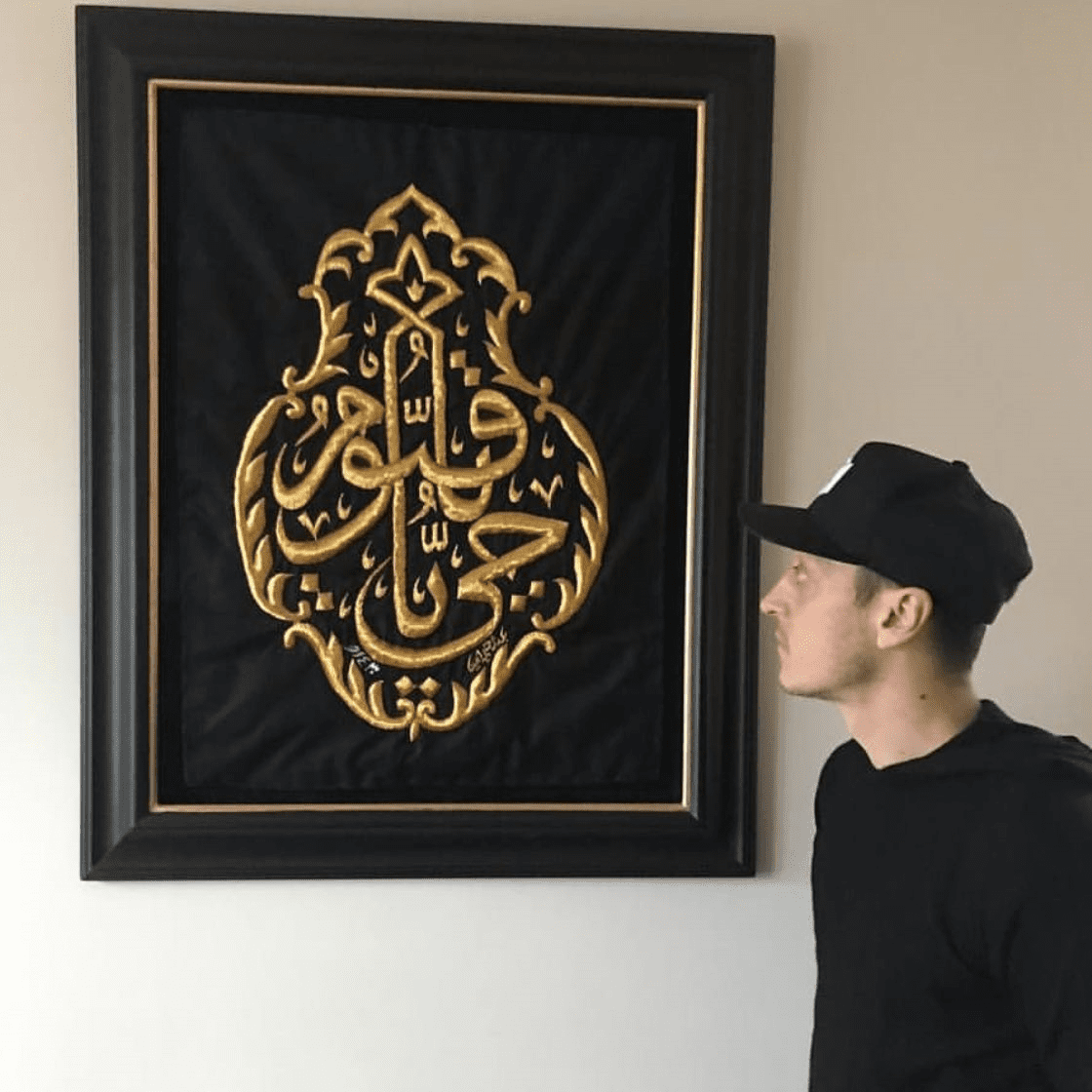 تابلو ذکر «یا حی یا قیوم» در خانه ستاره مسلمان آرسنال