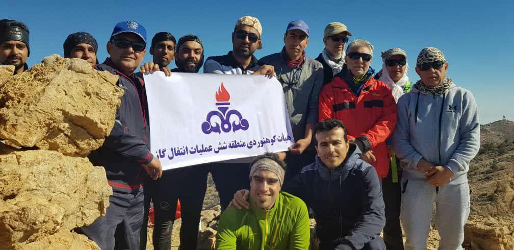 صعود کارکنان انتقال گاز به قله نصیری هرمزگان