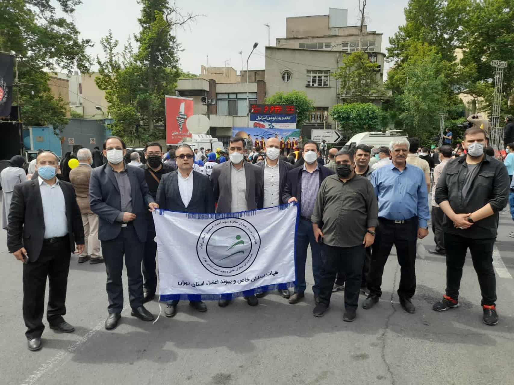 حضور جامعه ورزش بیمارن خاص و پیوند اعضا استان تهران در مراسم راهپیمایی روز قدس